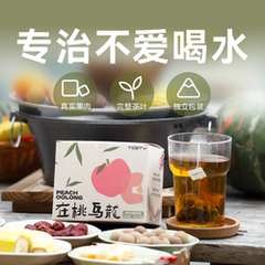 TESTV在桃乌龙袋泡茶白桃乌龙蜜桃乌龙冷泡三角茶包办公室下午茶
