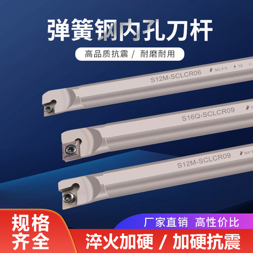 数控内孔车刀杆弹簧钢菱形镗刀柄