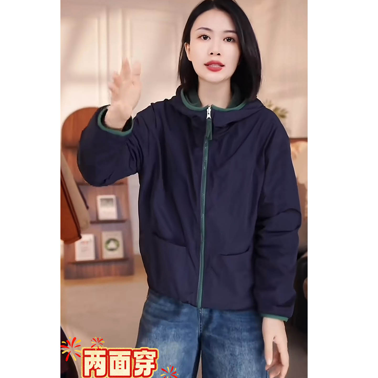 2025年秋冬季短外套女双面穿连帽