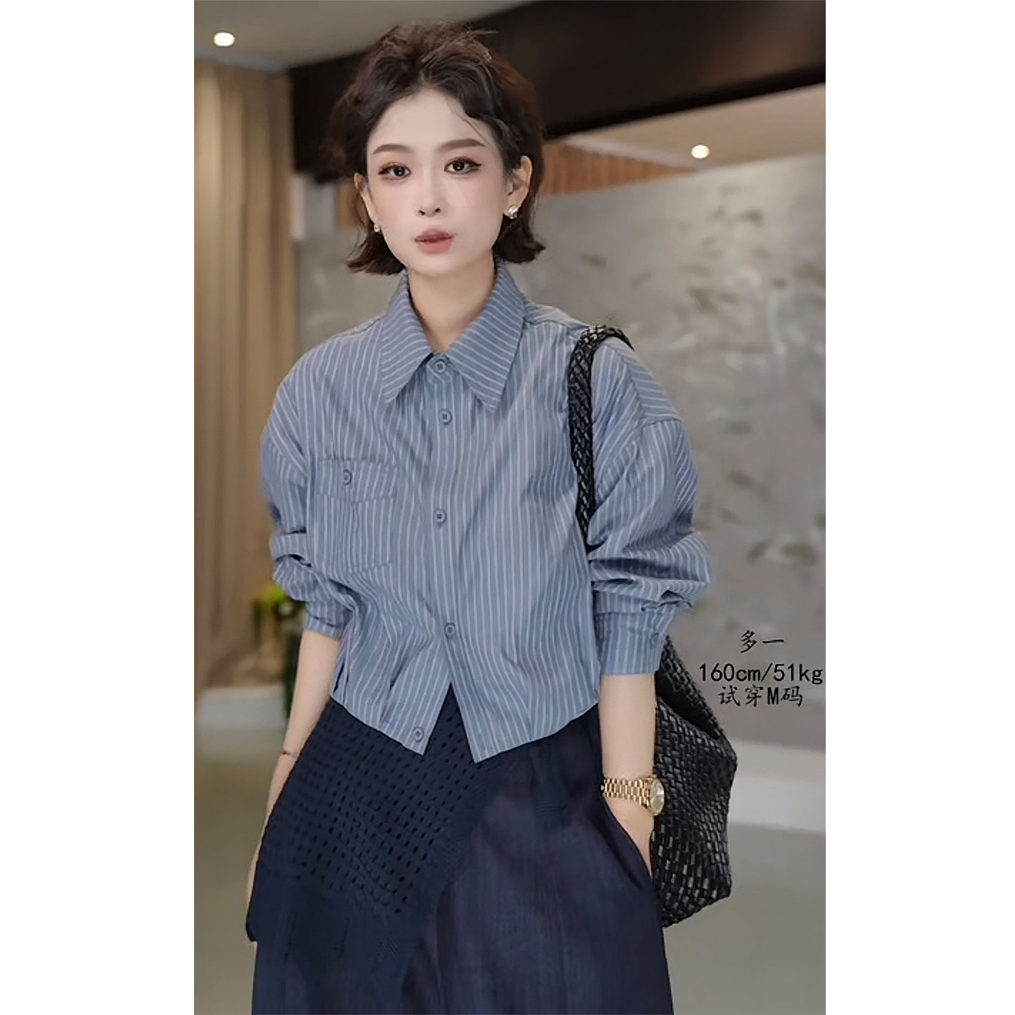 复古百搭短款条纹衬衫女长袖开衫图片