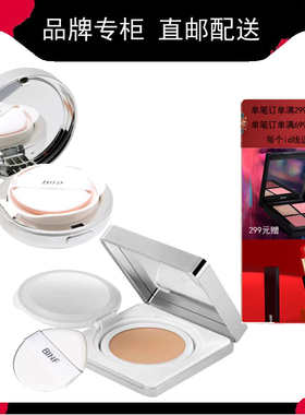 流行美binf气垫粉凝霜专柜正品菁致光耀气垫cc霜菁致轻颜气垫霜bb