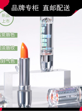 保湿口红护唇膏流行美