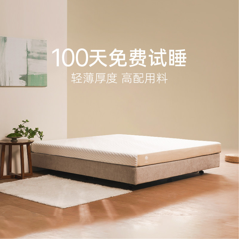 半日闲空气啵啵低弹簧13cm护脊弹簧记忆棉席梦思床垫高箱床榻榻米