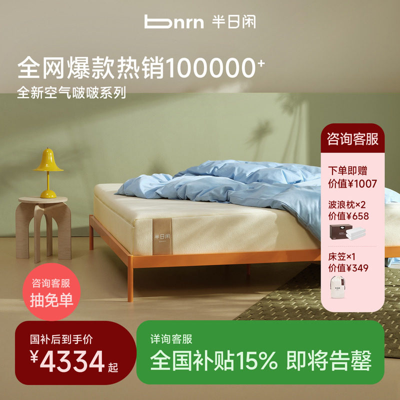 ����������15%�������п����ࣻ������ɴ��������ϯ��˼������ 4334.15Ԫ(������)