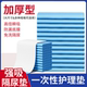 加厚成人一次性隔尿垫老年人用大尺寸老人护理垫80x120尿垫超大号