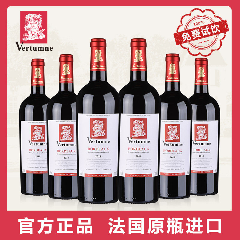 亨奇四季神法国原瓶进口葡萄酒