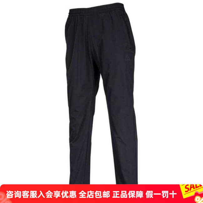 匹克男裤梭织长裤子运动裤男25年