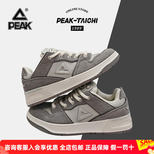 910经典 新款 板鞋 低帮运动鞋 缓震 匹克态极男鞋 复古休闲鞋 25年春季