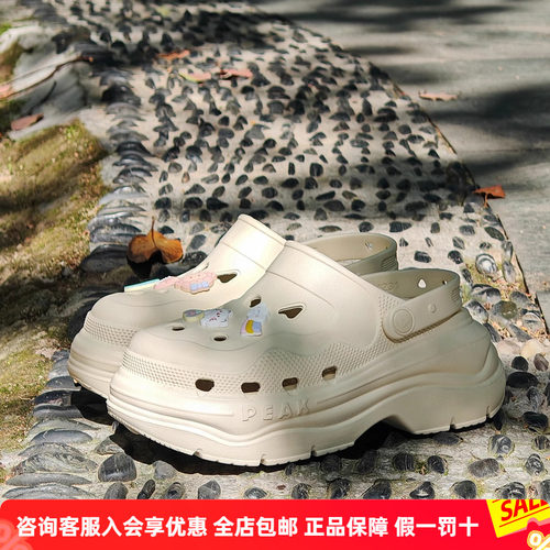 匹克态极洞洞鞋女夏季小鲸鱼