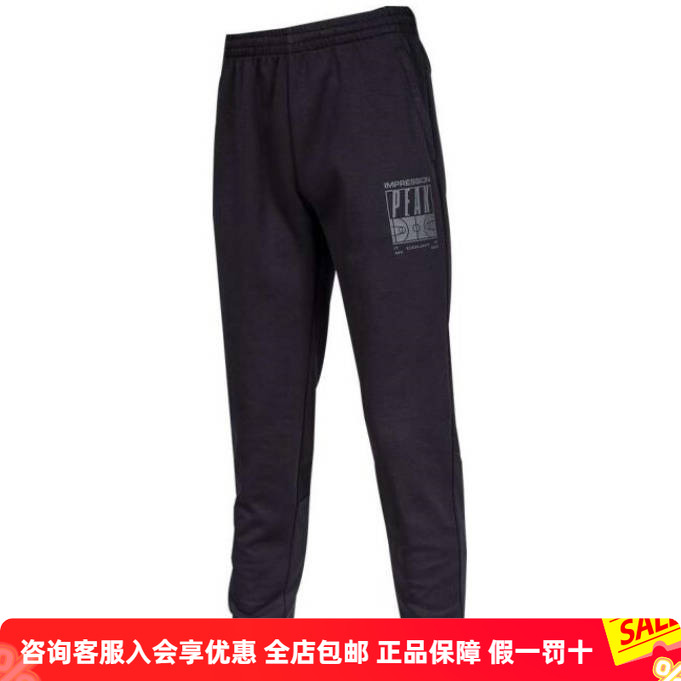 匹克男裤针织九分运动裤男25年