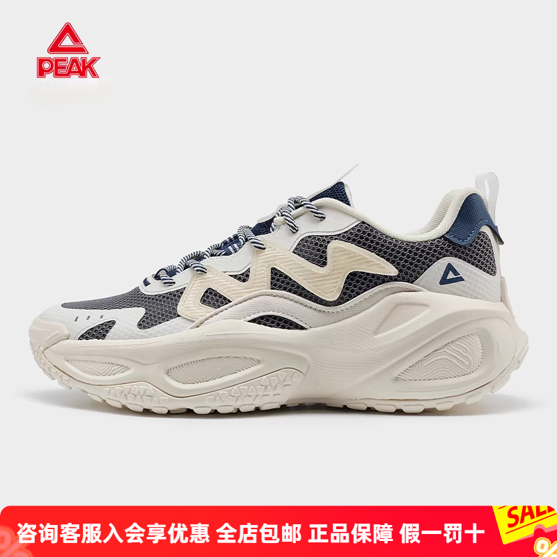 匹克24年夏运动休闲鞋态极凌峰