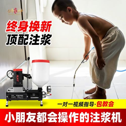 大牌瓷砖空鼓高压注浆机修复加固