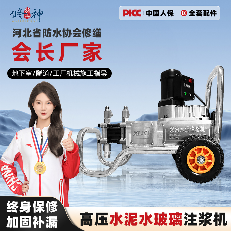 保修高压双液水泥水玻璃注浆机器