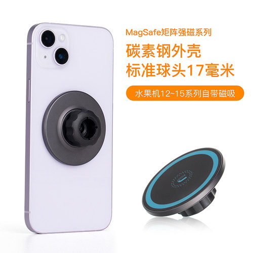 适用于手机平板磁吸车载支架