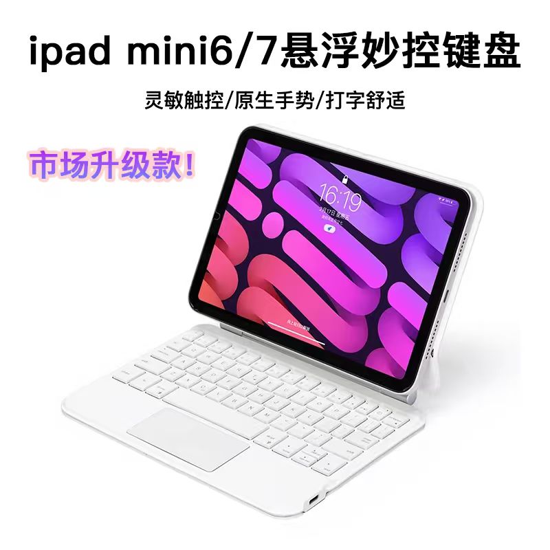 eisscceiPad妙控键盘2022新款