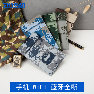 智优安手机信号物理屏蔽袋电磁隔离wifi蓝牙断网隔绝干扰防辐射包