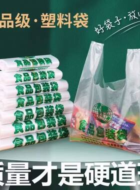 【活动特价】家用手提款式家用加厚款猫砂购物袋食品方便袋子批发