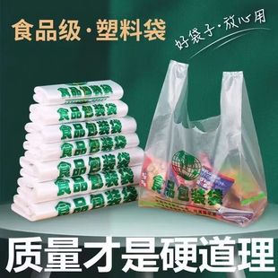 家用加厚款 式 活动特价 猫砂购物袋食品方便袋子批发 家用手提款