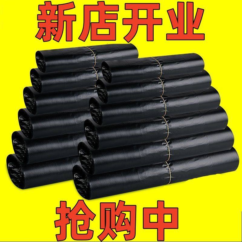 黑色一次性打包袋方便袋垃圾袋家用商用手提塑料袋加厚背心袋批发