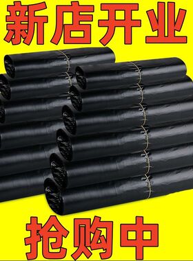 黑色一次性打包袋方便袋垃圾袋家用商用手提塑料袋加厚背心袋批发