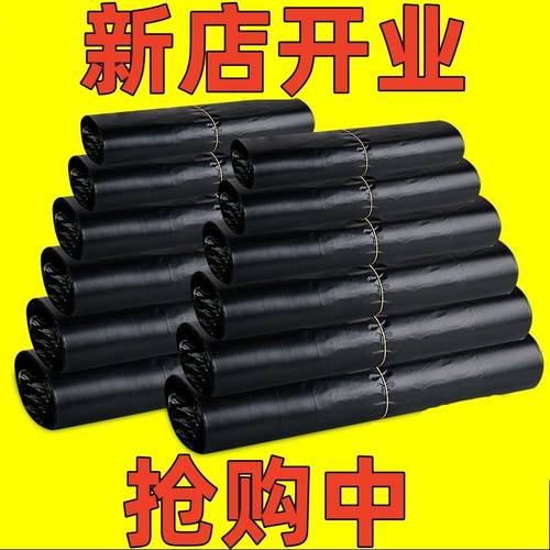 黑色一次性打包袋方便袋垃圾袋家用商用手提塑料袋加厚背心袋批发