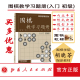 胡晓苓编 参考书读物 正版 入门初级 包邮 围棋教学习题册