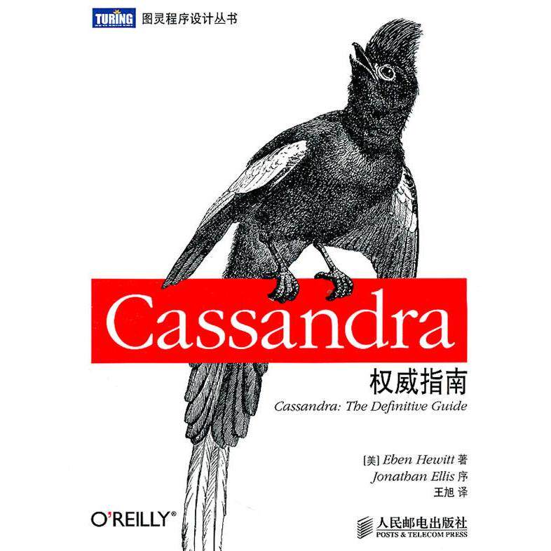 cassandra，CASSANDRA房产顾问