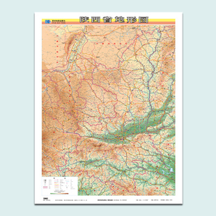 2021全新版 宁夏地形图1.1米x0.8米凹凸立体3D地图 陕西省地形图
