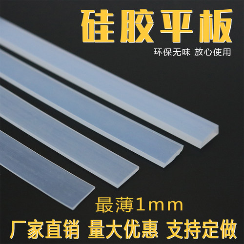 探月五金河北硅胶的耐高温