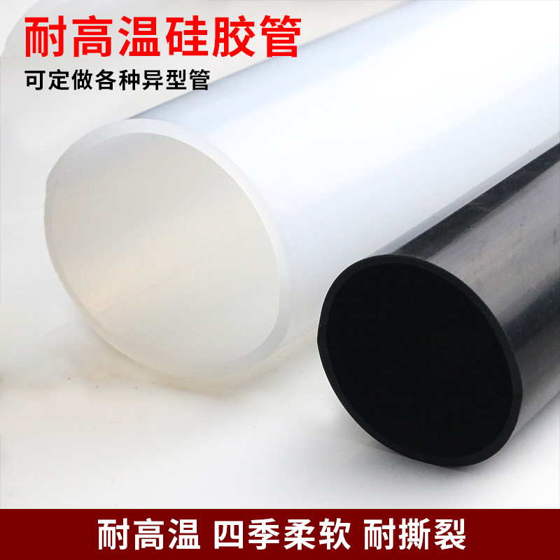 黑色硅胶管软管耐高温软链接圆形机械接头硅橡胶套大口径红色