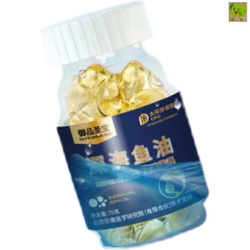 御品圣宝深海鱼油中老年鱼肝胶囊欧米伽-3深海鱼油DHA-EPA记忆力