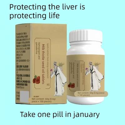 护肝养肝熬夜口臭麦冬灵芝水飞蓟籽油片解酒肝火旺肝损伤熬夜喝酒