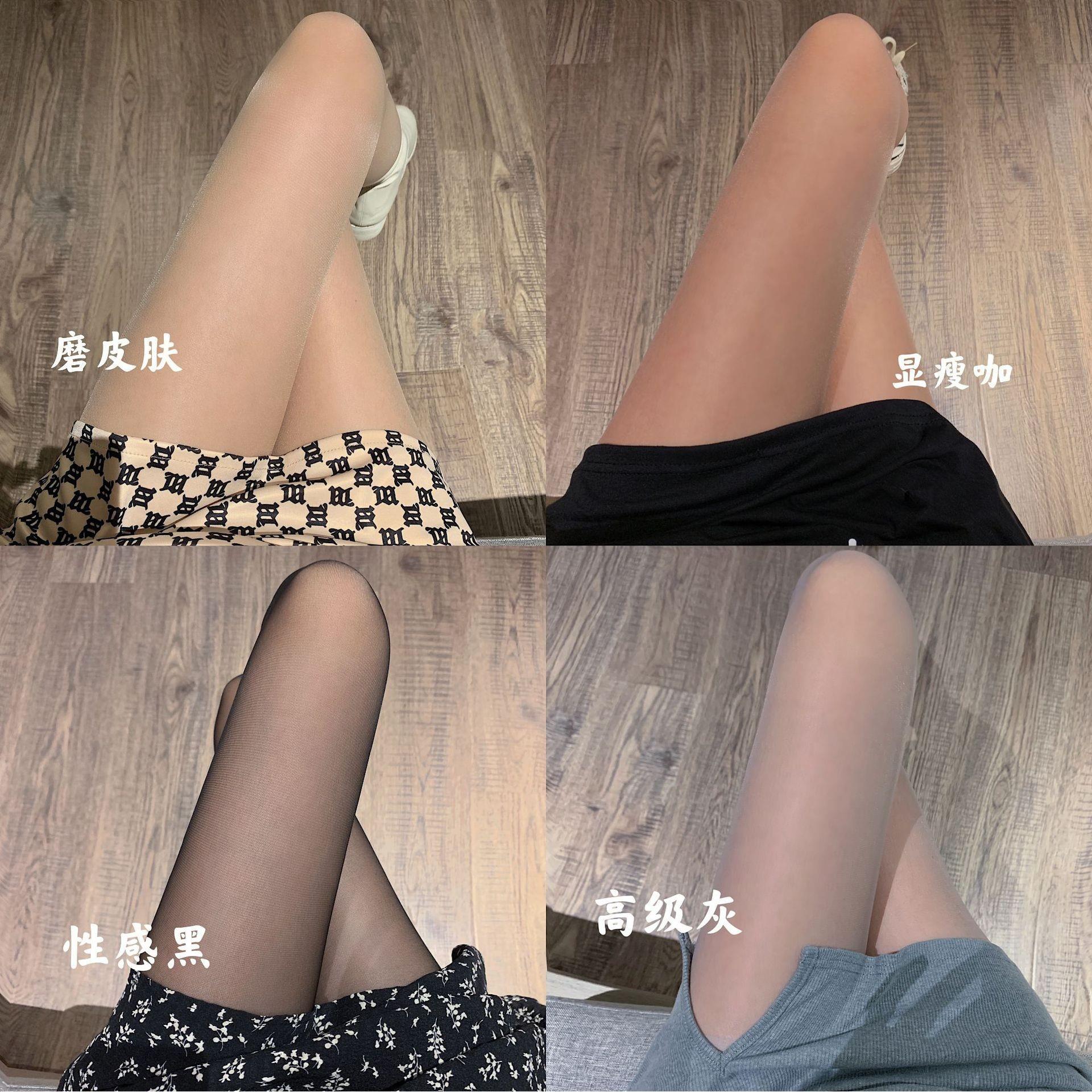 包邮丝袜连裤袜超薄加档包芯丝连裤袜一线档防勾丝女士打底袜连袜