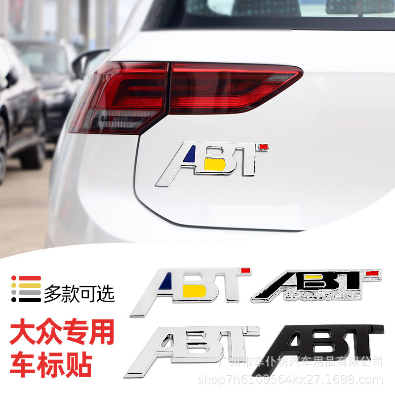 适用奥迪A4LA6L大众ABT车贴高尔夫7新速腾polo迈腾CC尚酷中网贴标