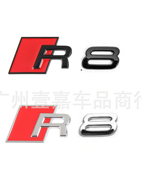 适用于奥迪A3 A4 A6L改装R8 RS字标车标 S标运动系列车尾字标车贴