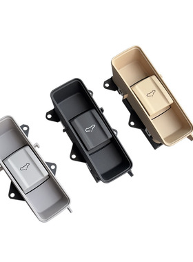 4G0959613 适用于奥迪A6L C7 A4L B9 Q3 A3 A1 天窗开关按键