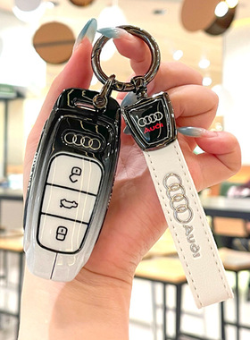 适用于奥迪钥匙套 A6L Q5L A4L A8L Q4Q7Q8A3LA5真皮车钥匙包壳扣