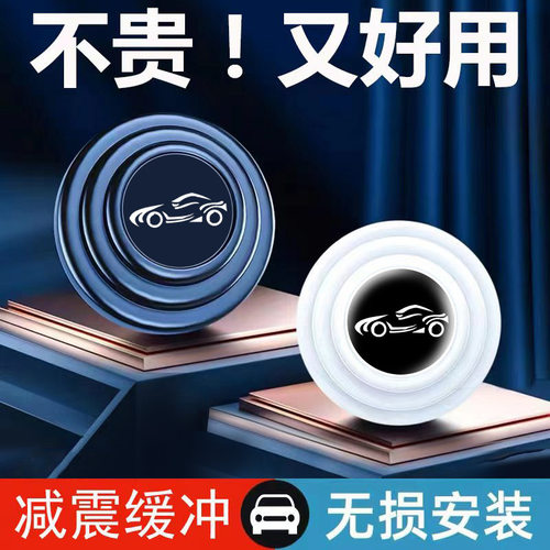 专用特斯拉ModelX汽车ModelS减震垫片车内外观改装配件装饰品用品