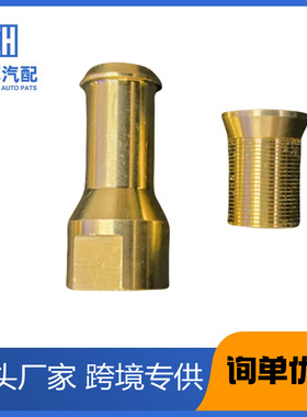 LR054820 LR054821 适用于路虎揽胜天窗排水管铜接头 纯铜材质