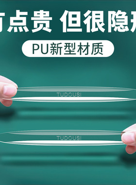 专用极星Polestar2/3/4汽车好防撞条车内外观改装配件装饰品用品