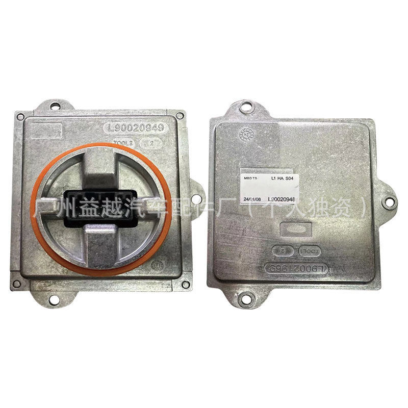 适用路虎揽胜运动版大灯模块电脑板日行灯驱动控制器LED总成头灯,汽车用品/电子/清洗/改装,汽车装饰贴/反光贴,淘宝优惠券,粉丝福利购,淘宝优惠卷