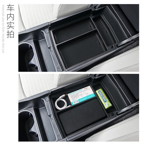 专用丰田BZ4X汽车扶手箱储物盒内饰车内外观改装大全配件装饰用品