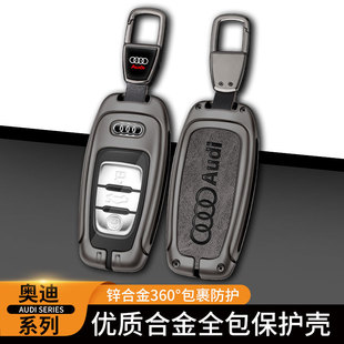 适用奥迪a6l钥匙套q4etron男q7专用a3车q3 a8 a4l壳复古q5l扣a7包