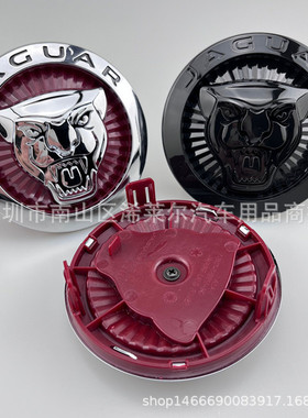 适用于捷豹中网标E-PEAC XEL车头标改装前标格栅标志车贴