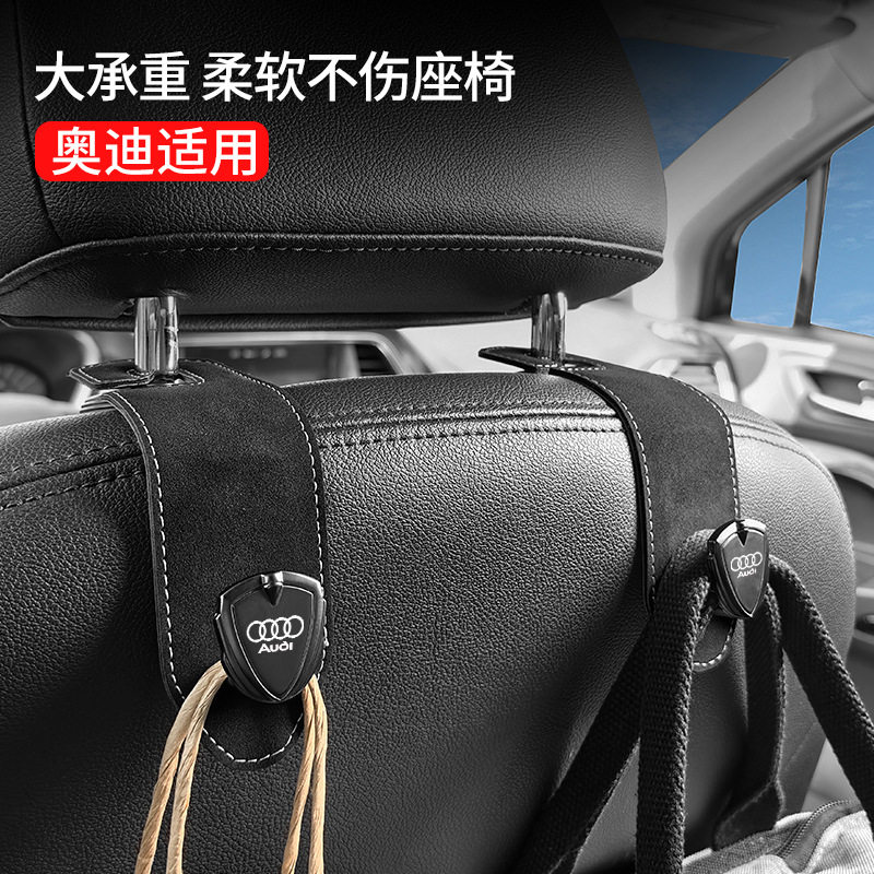 奥迪适用翻毛皮金属盾形汽车座椅后备箱挂钩A3 A4L A6L Q3 Q5L Q7