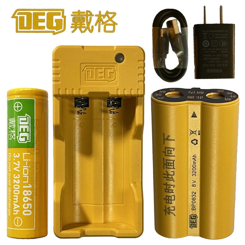 DEG戴格水平仪18650大容量锂电池