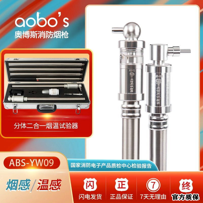 强劲发烟 高温速热 一套两用 分体式二合一