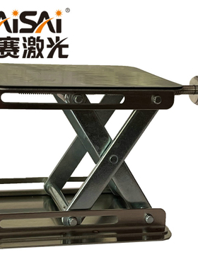 莱赛激光贴墙贴地仪升降台瓷砖铺贴水平仪平台不锈钢实验室升降台