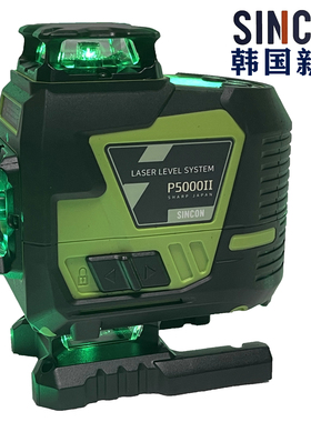 SINCON韩国新坤水平仪P5000II绿光16线墙贴仪P5000R强红光平水仪