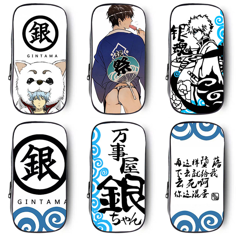 动漫银魂坂田银时大容量笔袋帆布文具盒高初中小学生布铅笔盒男孩,文具电教/文化用品/商务用品,笔袋,淘宝优惠券,粉丝福利购,淘宝优惠卷